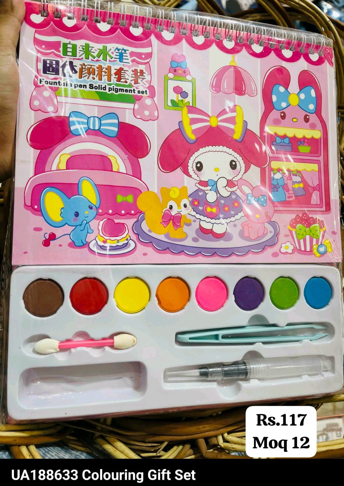 Colouring Gift Set